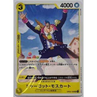 One Piece Card Game [OP04-108] Charlotte Moscato (Uncommon)