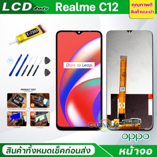 จอชุด oppo Realme C12 หน้าจอ จอ + ทัช ออปโป้ RealmeC12 LCD Screen Display Touch Panel For OPPO RealmeC12 แถมไขควง