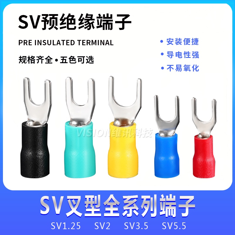 [หลายรุ่น] SV1.25 / 2/3.5 / 5.5-3-4-5-6 - ฉนวนหุ้มฉนวนรอบขั้วส้อมประเภทสีแดงสีเหลืองสีฟ้าสีดำสีเขียว