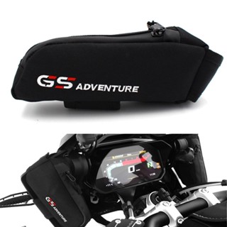 กระเป๋าเก็บเครื่องดนตรี ด้านหน้า สําหรับ BMW R1200GS LC ADV Waterbird R1250GS ADV