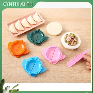 Creative Kitchen Water Dumpling Mold หนา Dumpling Machine ในครัวเรือน Dumpling Mold Lazy Dumpling Machine Cynthia