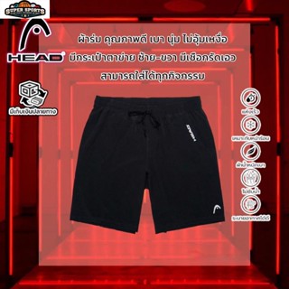 (Sports Evolution) กางเกงกีฬาขาสั้น ผ้าร่ม Head Mens Shorts V.2