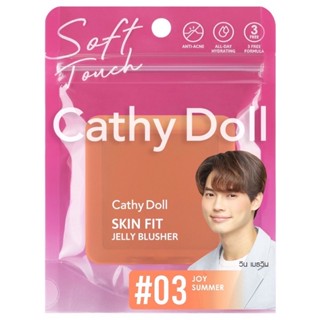 ❤️❤️ ปัดแก้ม เคที่ดอลล์ สกินฟิตเจลลี่บลัชเชอร์ บลัชออน Cathy Doll Skin Fit Jelly Blusher 6g