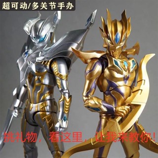 พร้อมส่ง ของเล่นฟิกเกอร์ Siro Gold Siro Unlimited Form Ultraman สําหรับเด็กผู้ชาย