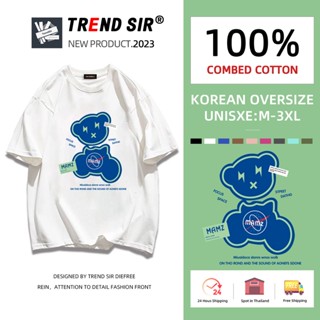 ⚡พร้อมส่ง⚡️เสื้อยืด oversize cotton 100 เสื้อยืดคอกลม ทรงหลวมเสื้อยืดไซส์ใหญ่หลากหลายแฟชั่นนักเรียนเสื้อยืมี7สี M-3XL