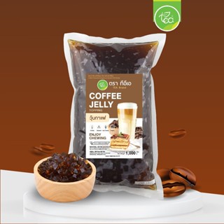 วุ้นกาแฟ Coffee Jelly เจลี่กาแฟ Topping ท๊อปปิ้ง เครื่องดื่ม รสกาแฟ สำเร็จรูป พร้อมทาน Jelly วุ้น (1000 กรัม / ถุง) ต...