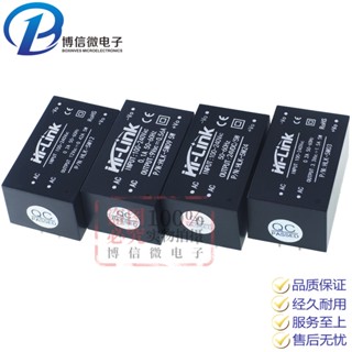Ac-dc โมดูลสวิตช์แยก 220V เป็น 3.3V5V12V HLK-PM01 03 12 5M05 12