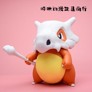 โมเดลฟิกเกอร์ การ์ตูนโปเกม่อน Kawayi Caracalla Cubone ขนาดใหญ๋ พร้อมกล่อง เหมาะกับของขวัญคริสต์มาส สําหรับเด็ก 1:1