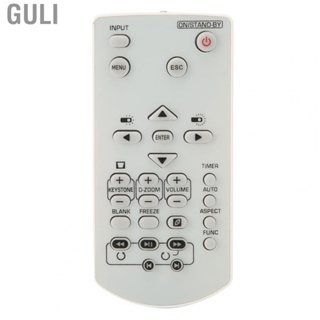 Guli Replace  Stable Signal Wear Resistant Projector