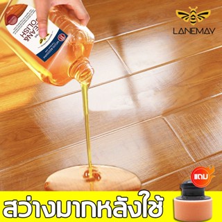 LANEMAY 100g ขี้ผึ้งทำความสะอาด ขี้ผึ้งขัด ขี้ผึ้งเคลือบเงาไม้ น้ำยาขัดไม้ ขี้ผึ้งขัดเงาไม้ น้ำยาเช็ดไม้ น้ำยาขัดเงาไม้