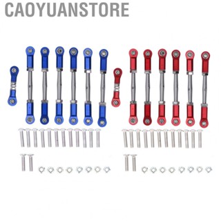 Caoyuanstore Adjustable Tie Link Rod  Metal Tie Link Rod Easy Installation  for RC Car