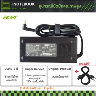 ACER Adapter อะแดปเตอร์ ของแท้ ACER NITRO 5 AN515-41 42 43 AN515-51 52 53 54 55 Aspire ประกัน 1ปี 19V 7.1A 135W