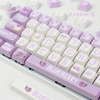 ปุ่มกดคีย์บอร์ด PBT XDA สีม่วงอ่อน ขนาดเล็ก