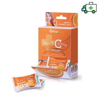 Smooth Life สมูทอี ลูกอม วิตามินซี  Chewable Candy Vit C   ลูกอมเคี้ยวนุ่ม บรรจุ 30 ชิ้น [Life]