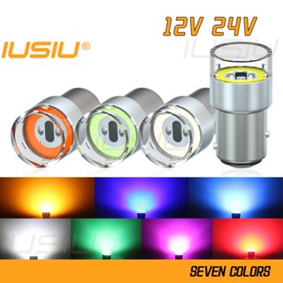 Iusiu หลอดไฟเลี้ยว Led 24V 12V 1156 1157 P21W P21 5W COB BAY15D BA15S 7 สี สําหรับรถยนต์ รถบรรทุก