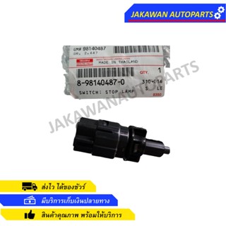 สวิทช์ไฟเบรค สวิทช์ขาเบรค Switch Stop Lamp (4ขา) D-MAX 1.9 BLUE POWER/MU-X ISUZU แท้ศูนย์ 8-98140487-0