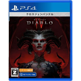 Diablo IV Playstation 4 PS4 วิดีโอเกมจากญี่ปุ่นหลายภาษา ใหม่