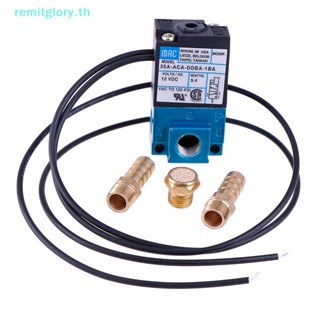 Remitglory วาล์วโซลินอยด์ MAC 1/8 นิ้ว 35A-ACA-DDBA-1BA พร้อมตัวลดเสียงทองเหลือง DC12V 1 ชุด TH