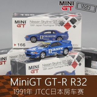 MINI GT 1: 64 #166 โมเดลรถแข่ง Nissan Calsonic Japan GT-R R32 1991 JTCC ของเล่นสําหรับเด็ก