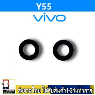 กระจกเลนส์กล้องหลัง VIVO Y55 เลนส์กล้อง Len กระจกกล้องหลัง เลนส์กล้องVIVO รุ่น Y55