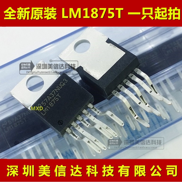 ใหม่ 100%& LM1875T LM1875 TO220-5