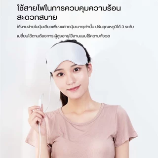 Xiaoda/Lydsto Heated Eye Mask ผ้าปิดตาประคบร้อนพื้นผิวผ้าปิดตาเรียบเนียนทั้งสองด้าน เบาและนุ่มสบาย แรงเสียดทานน้อย