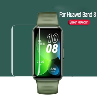 ฟิล์ม Huawei Band 8 ฟิล์มกันรอย ฟิล์ม ฟิล์ม TPU สำหรับ HUAWEI Band 8 อุปกรณ์สวมใส่ สมาร์ทวอทช์