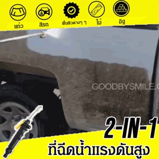 หัวฉีดน้ำฉีดฟองสำหรับการดูแลพื้นที่เกษตรกรรม