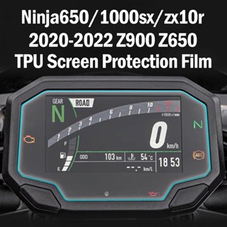 ฟิล์มกันรอยหน้าจอ TPU สําหรับรถจักรยานยนต์ Kawasaki Ninja650 1000sx zx10r 2020-2022 Ninja Z900 Z650 2 ชิ้น