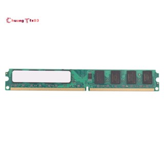 หน่วยความจํา RUICHU DDR2 2G 800mhz 1.8V 240Pin สําหรับเดสก์ท็อป