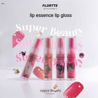 Flortte 2023 ใหม่ยอดนิยม Lip Care Oil Essence Lip Essence Lip Honey Lip Oil Solid Lip Glaze Lip Honey nuuo