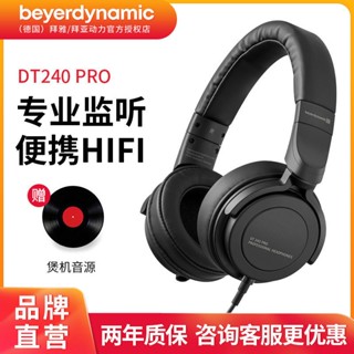 Beyerdynamic Beyerdynamic DT240 Pro ชุดหูฟังไฮไฟ แบบพกพา FT07