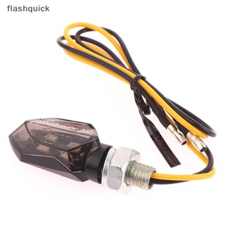 Flashquick ไฟเลี้ยว 5LED 12V ไฟกระพริบ สีดํา ไฟแสดงสถานะ สองสาย มินิ รถจักรยานยนต์ เลนส์ดี