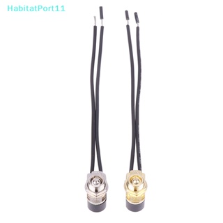 Habitatport สวิตช์เปิด ปิด AC 250V 3A พร้อมสายเคเบิล