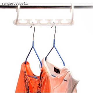 [Rangevoyage] ไม้แขวนเสื้อ 9 หลุม อเนกประสงค์ พับได้