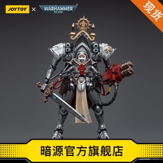 พร้อมส่ง JOYTOY โมเดลเกราะ Warhammer 40K สีเงิน สีขาว 1: 18 สําหรับซ่อมแซมเสื้อผ้า