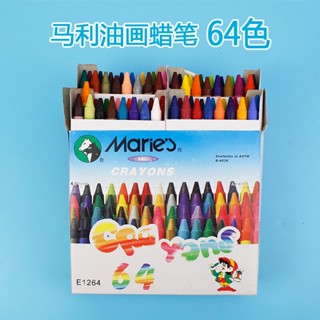 Marley ดินสอสีน้ํามัน สีพาสเทล 64 สี 24 สี 12 สี สําหรับเด็กวัยหัดเดิน