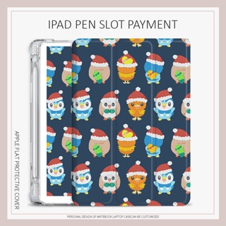 เคส ลายการ์ตูนโปเกม่อน สําหรับ iPad mini4 5 6 air1 2 3 4 5 iPad 10.2 gen7 8 9 gen10 iPad 2022 pro11 2021