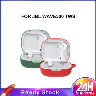 ❥❥ ฝาครอบป้องกันหูฟังเคสซิลิโคนสำหรับ Jbl W300tws ฝาครอบหูฟังป้องกันเคสกล่องชาร์จพร้อมตะขออุปกรณ์เสริม