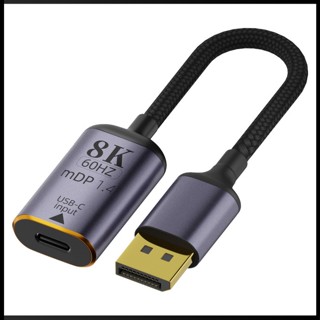 Zevaret 8k 60hz ตัวแปลงวิดีโอ HD Usb Type C Female To Dp/mdp สายเคเบิลสั้น สําหรับ Macbook