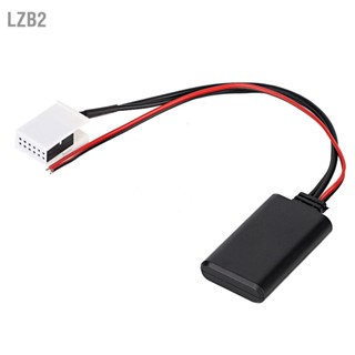 LZB2 12V 12-Pin รถยนต์รถบลูทูธอะแดปเตอร์ AUX เหมาะสำหรับ MCD RNS 510 RCD 200 210 300 310 500