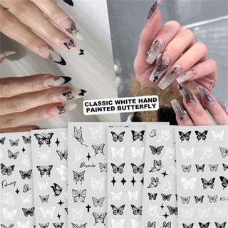 มาถึงการตกแต่งเล็บแล้ว สติ๊กเกอร์ติดเล็บมือลายผีเสื้อ 2023 New Dark White Hollow Butterfly Nail Sticker nuuo