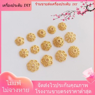 💖เครื่องประดับ DIY ขายส่ง💖สเปเซอร์ลูกปัด รูปดอกไม้ สีทอง แข็งแรง แฮนด์เมด DIY สําหรับทําเครื่องประดับ สร้อยข้อมือ[สร้อยคอ/สร้อยข้อมือ/ต่างหู/กําไลข้อมือ]