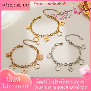 💖เครื่องประดับ DIY ขายส่ง💖สร้อยข้อมือ ชุบทอง จี้รูปดอกไม้ ขนาดเล็ก สไตล์เกาหลี สําหรับผู้หญิง[สร้อยข้อมือ]