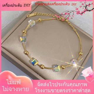 💖เครื่องประดับ DIY ขายส่ง💖ใหม่ สร้อยข้อมือคริสตัล ชุบทอง สีไม่จาง หรูหรา สไตล์แฟรี่[สร้อยข้อมือ]