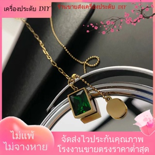 💖เครื่องประดับ DIY ขายส่ง💖สร้อยคอโซ่ ชุบทอง ปรับได้ สไตล์เรโทร เรียบง่าย สําหรับผู้หญิง[สร้อยคอ]