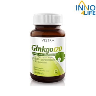 VISTRA Ginkgo สารสกัดจากใบแปะก๊วย 120 Ml. (30 เม็ด) [inno]