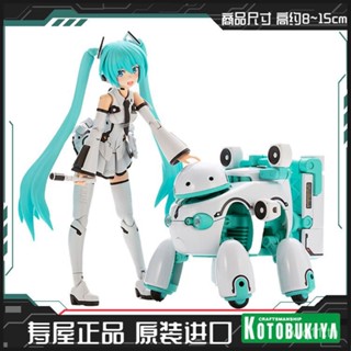 Kotobukiya โมเดลประกอบ 04232 FG145 Mecha Girl Machine Girl MIKU Hatsune MIKU TAMOTU