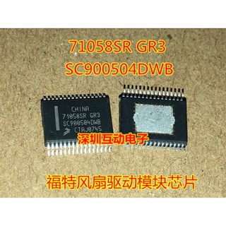 ใหม่ 71058SR GR3 SC900504Dwb โมดูลชิปไดรเวอร์ สําหรับ Ford fan Ecu Chips