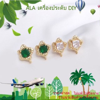 ❤️เครื่องประดับ DIY❤️ต่างหูเข็มเงิน S925 ชุบทอง 14K ฝังเพทาย ลายดอกไม้ ขนาดเล็ก พร้อมแหวน เครื่องประดับ[ตุ้มหู/ต่างหูหนีบ/ที่เกี่ยวหู]